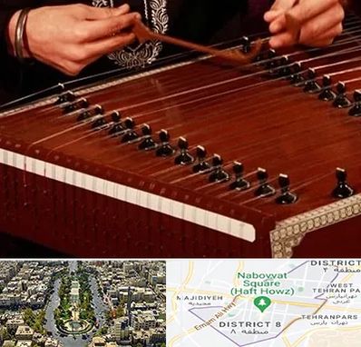 آموزشگاه سنتور در نارمک