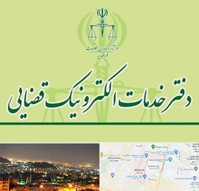 دفتر خدمات قضایی در مارلیک کرج