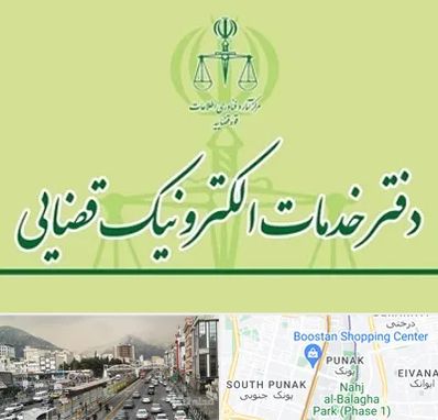 دفتر خدمات قضایی در پونک 