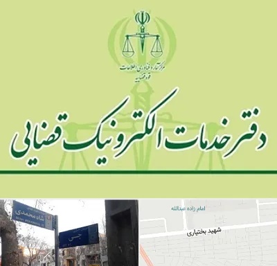 دفتر خدمات قضایی در سی متری جی