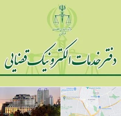 دفتر خدمات قضایی در فرشته 