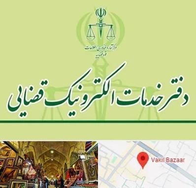 دفتر خدمات قضایی در بازار وکیل شیراز