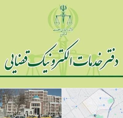 دفتر خدمات قضایی در طلاب مشهد