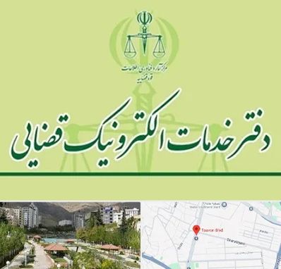 دفتر خدمات قضایی در بلوار تعاون