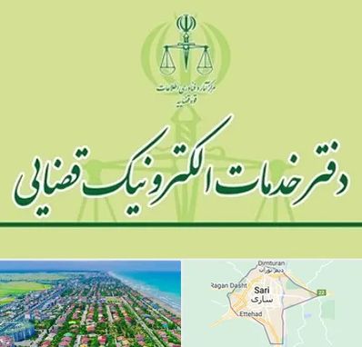 دفتر خدمات قضایی در ساری