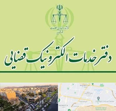 دفتر خدمات قضایی در تهرانپارس 