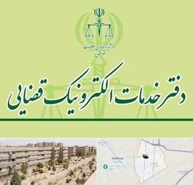 دفتر خدمات قضایی در واوان اسلامشهر