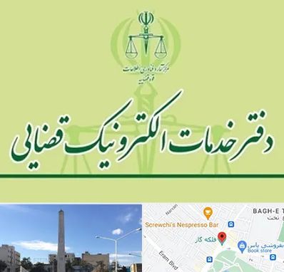 دفتر خدمات قضایی در فلکه گاز شیراز