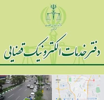 دفتر خدمات قضایی در ستارخان 