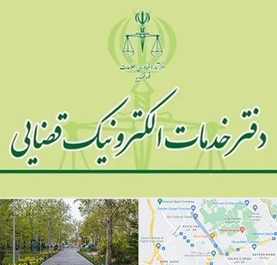 دفتر خدمات قضایی در قدوسی غربی شیراز