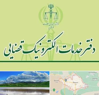 دفتر خدمات قضایی در مرند