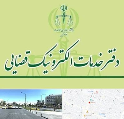 دفتر خدمات قضایی در بلوار کلاهدوز مشهد
