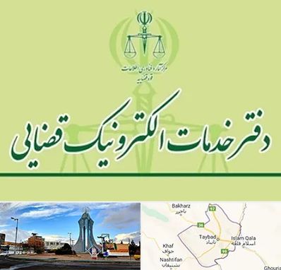 دفتر خدمات قضایی در تایباد
