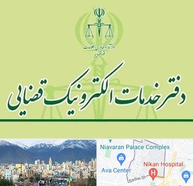 دفتر خدمات قضایی در آجودانیه