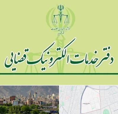 دفتر خدمات قضایی در جمشیدیه