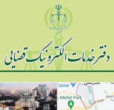 دفتر خدمات قضایی در الهیه 