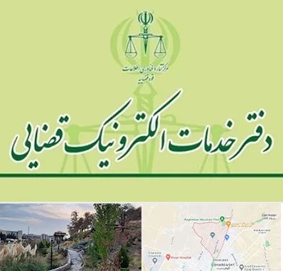 دفتر خدمات قضایی در باغستان کرج