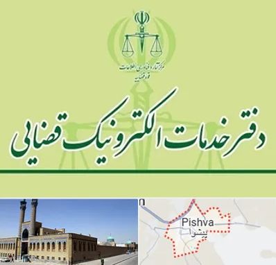 دفتر خدمات قضایی در پیشوا