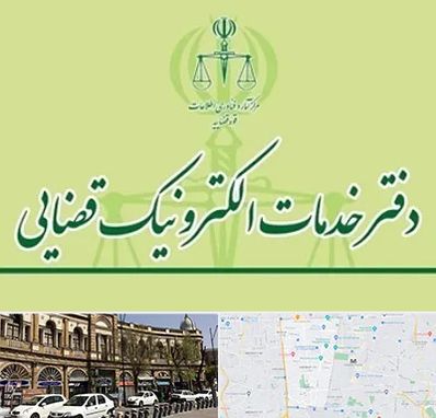 دفتر خدمات قضایی در منطقه 11 تهران