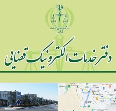 دفتر خدمات قضایی در شریعتی مشهد
