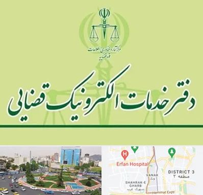 دفتر خدمات قضایی در ونک 