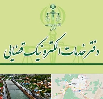 دفتر خدمات قضایی در مراغه