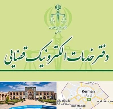 دفتر خدمات قضایی در کرمان