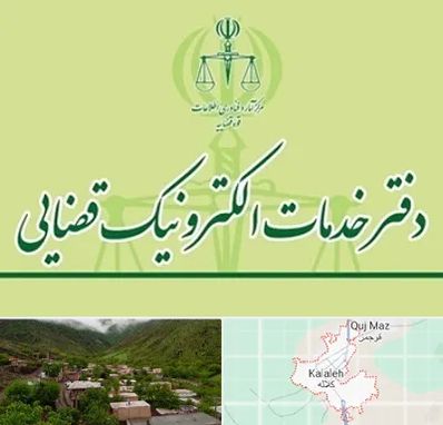 دفتر خدمات قضایی در کلاله