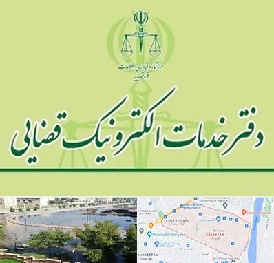 دفتر خدمات قضایی در گلستان اهواز
