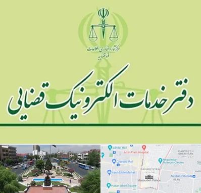 دفتر خدمات قضایی در بهارستان