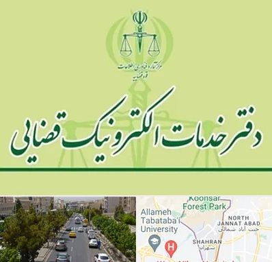 دفتر خدمات قضایی در شهران 