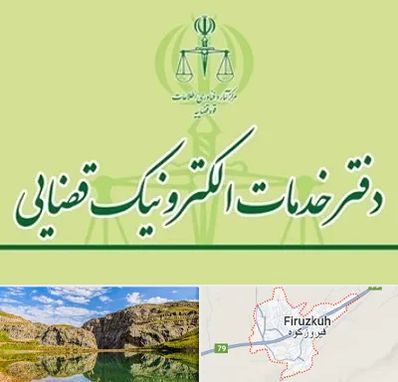 دفتر خدمات قضایی در فیروزکوه