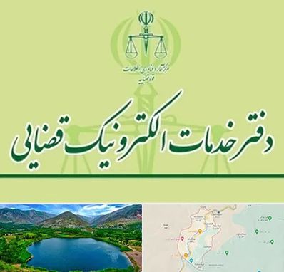 دفتر خدمات قضایی در رودبار