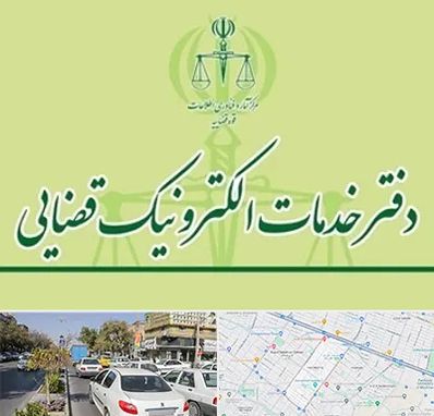 دفتر خدمات قضایی در مفتح مشهد