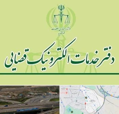 دفتر خدمات قضایی در یاغچیان تبریز