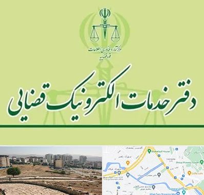 دفتر خدمات قضایی در کوی وحدت شیراز