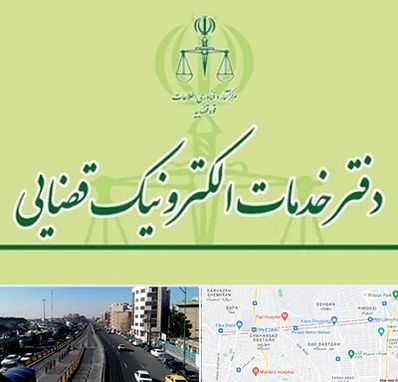 دفتر خدمات قضایی در پیروزی