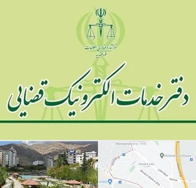 دفتر خدمات قضایی در شهر زیبا