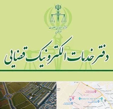 دفتر خدمات قضایی در الهیه مشهد
