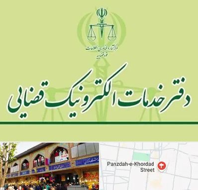 دفتر خدمات قضایی در 15 خرداد