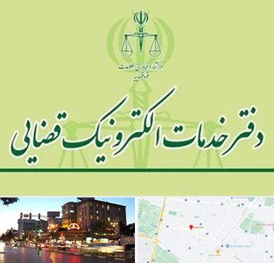 دفتر خدمات قضایی در بلوار سجاد مشهد