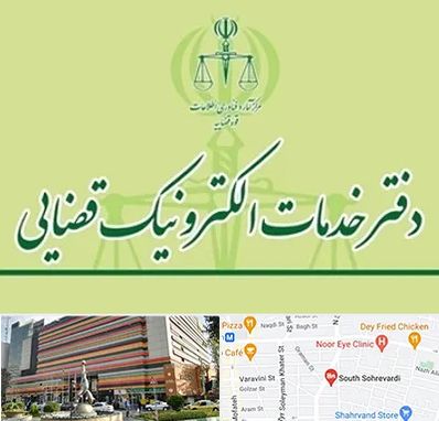 دفتر خدمات قضایی در سهروردی