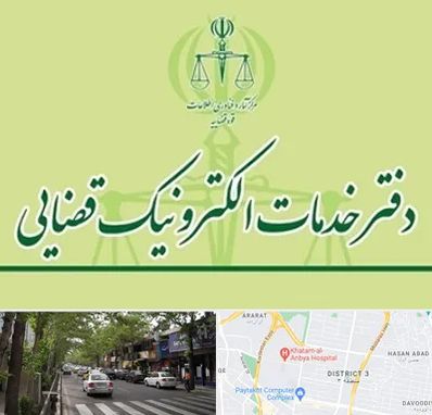 دفتر خدمات قضایی در ظفر 