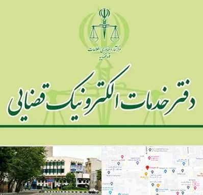 دفتر خدمات قضایی در طالقانی