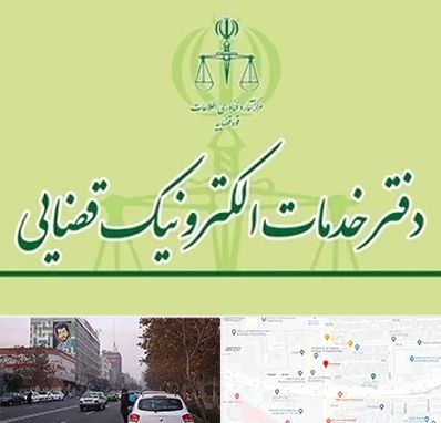 دفتر خدمات قضایی در کارگر شمالی