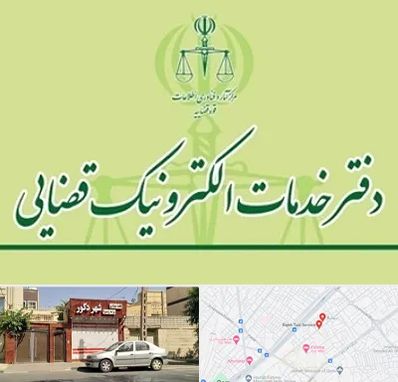 دفتر خدمات قضایی در باجک قم