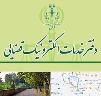 دفتر خدمات قضایی در بلوار گیلان رشت