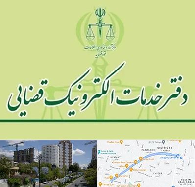 دفتر خدمات قضایی در اندرزگو