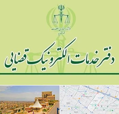 دفتر خدمات قضایی در هاشمیه مشهد