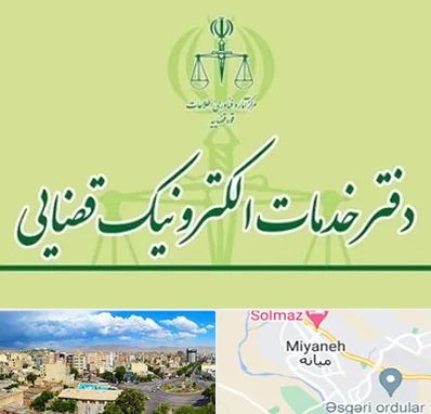 دفتر خدمات قضایی در میانه